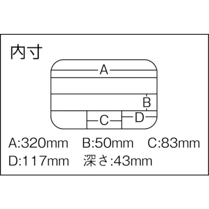 【CAINZ-DASH】明邦化学工業 フリーケースOL FC-OL【別送品】