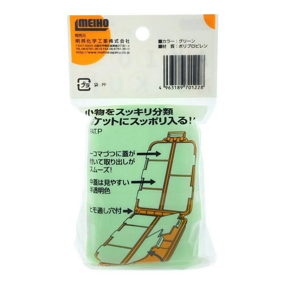 メイホー あきお君 グリーン FB-10 | スポーツ・アウトドア用品 通販