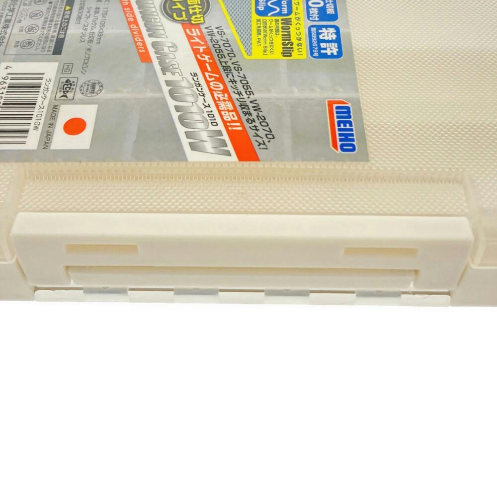 明邦化学工業 ランガンケース 1010W ホワイト | スポーツ・アウトドア