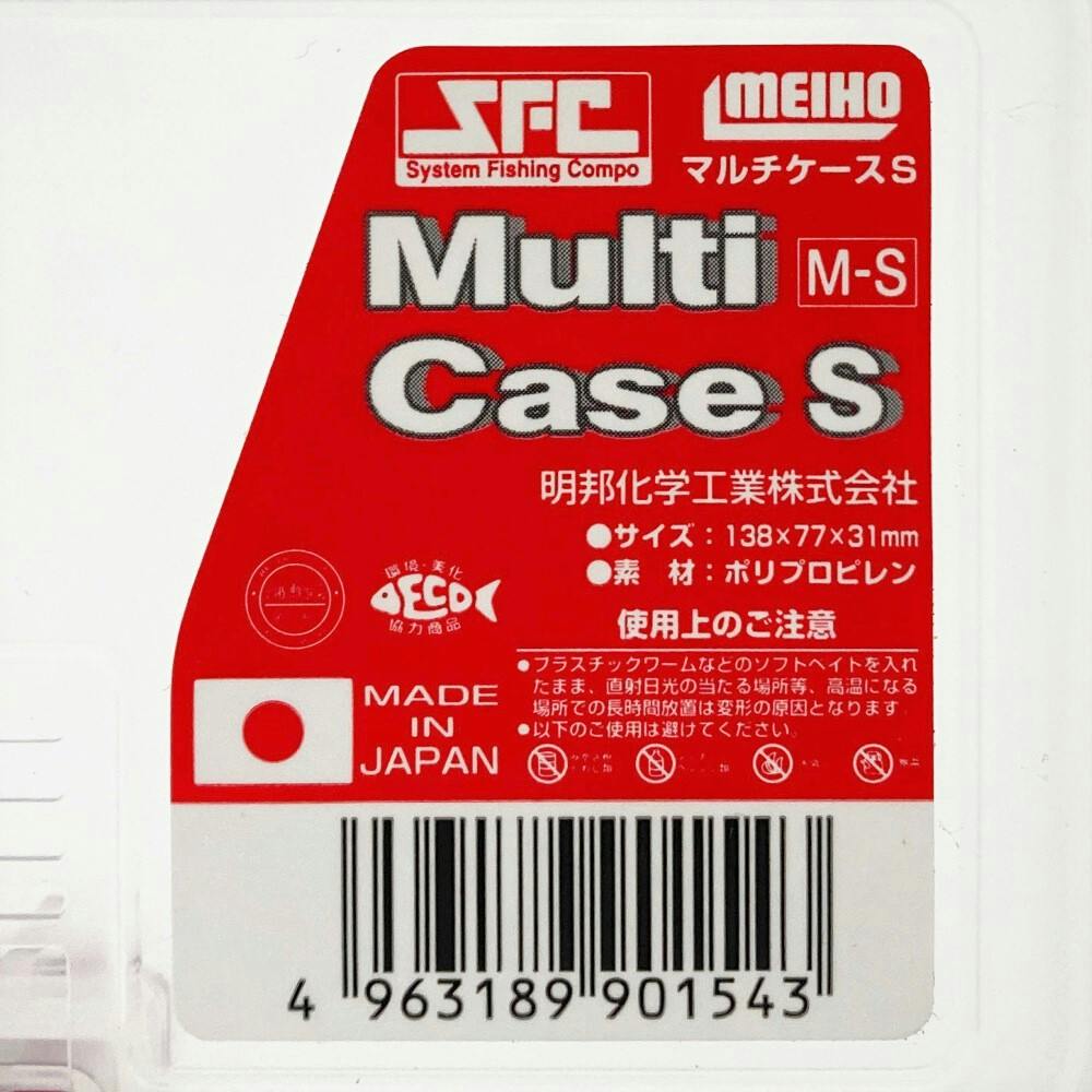 明邦化学工業 マルチケースS クリア | スポーツ・アウトドア用品 通販