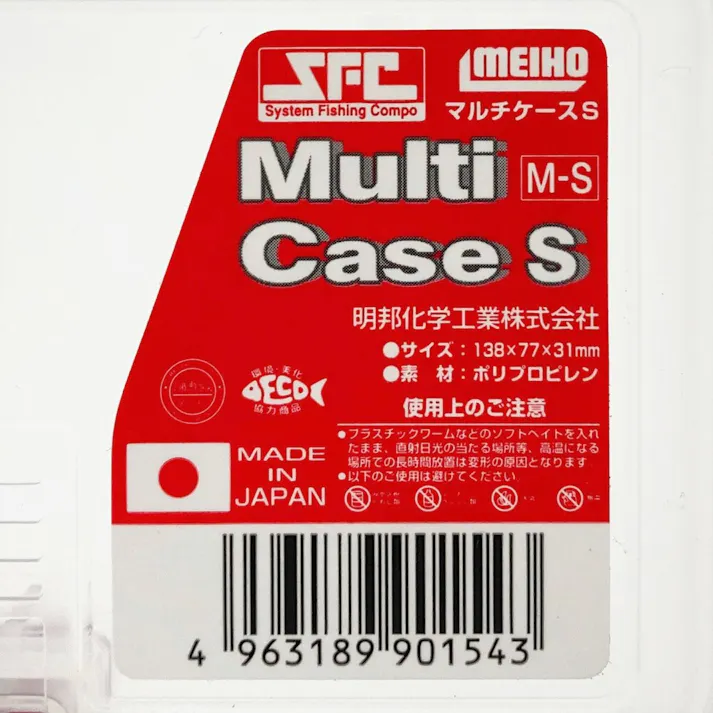 明邦化学工業 マルチケースS クリア