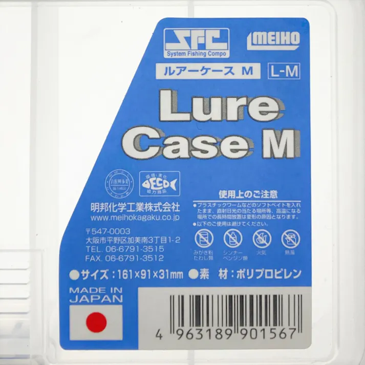 明邦化学工業 ルアーケース M クリア