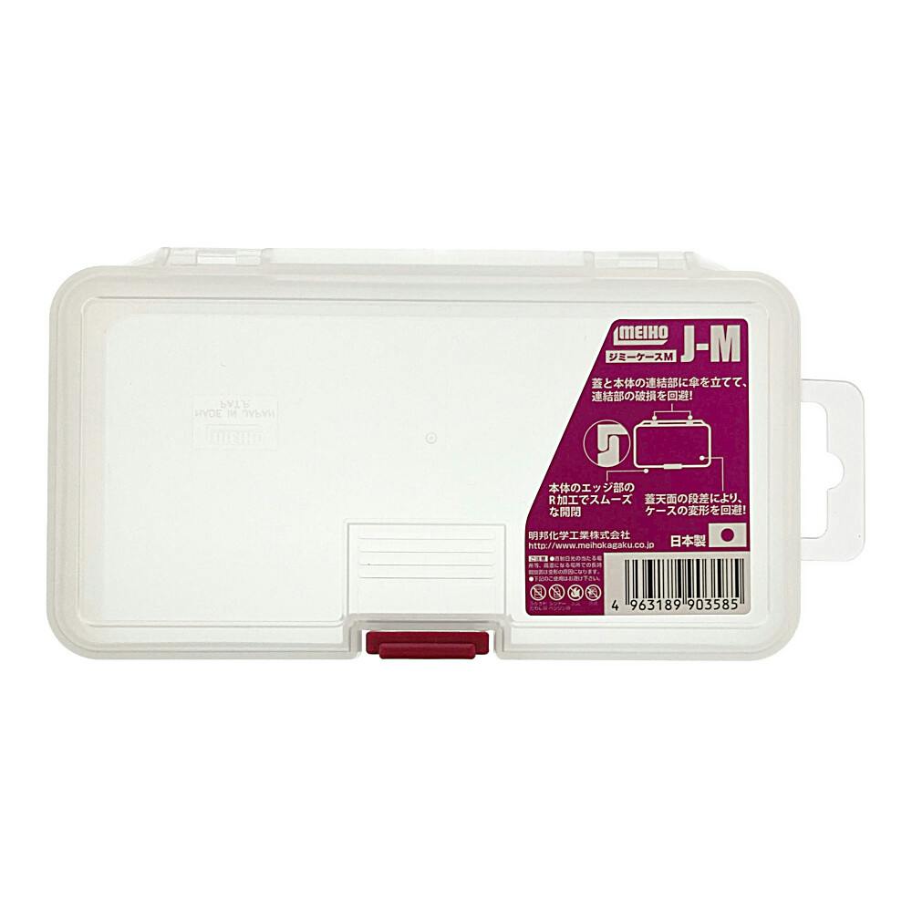 ミー品 メイホー ジミーケース M クリア M-J 幅16.1cm 奥行9.1cm 高さ