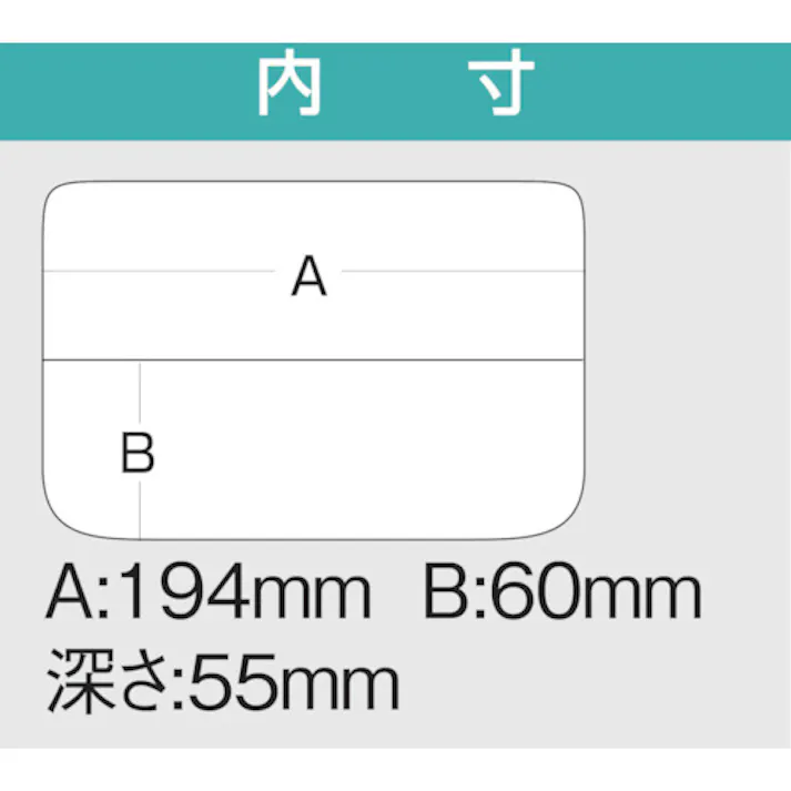 【CAINZ-DASH】明邦化学工業 ディープケースD-800T D-800T【別送品】