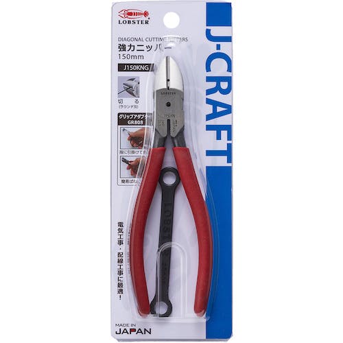 リッパー CAINZ-DASH】ロブテックス 強力ニッパー グリップアダプター付