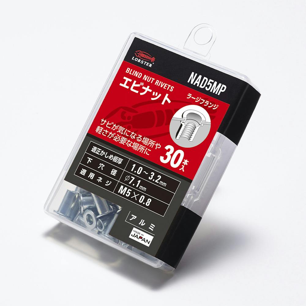ロブテックス エビ エビナット ラージフランジ NAD5MP 30入 リベット・ハトメ ロブテックス エビ エビナット ラージフランジ NAD5MP 30入 リベット・ハトメ