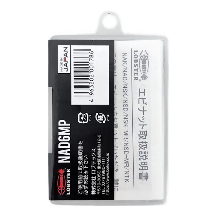 ロブテックス エビナット ラージフランジ アルミボディ NAD6MP 25本入