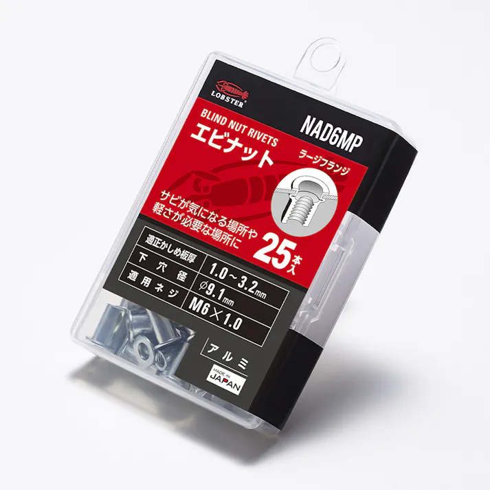 ロブテックス エビナット ラージフランジ アルミボディ NAD6MP 25本入