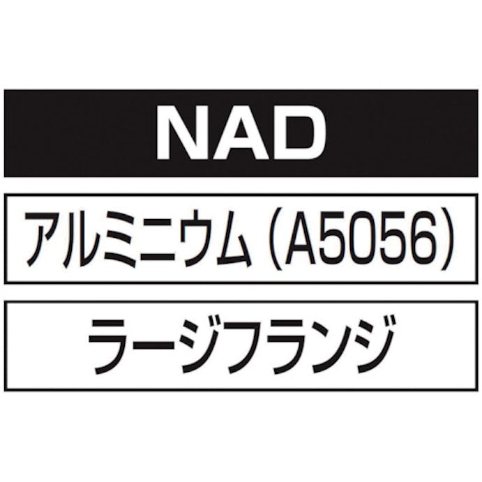 【CAINZ-DASH】ロブテックス ブラインドナット“エビナット”（平頭・アルミ製）　エコパック　板厚３．２　Ｍ８Ｘ１．２５（１５個入） NAD8MP【別送品】