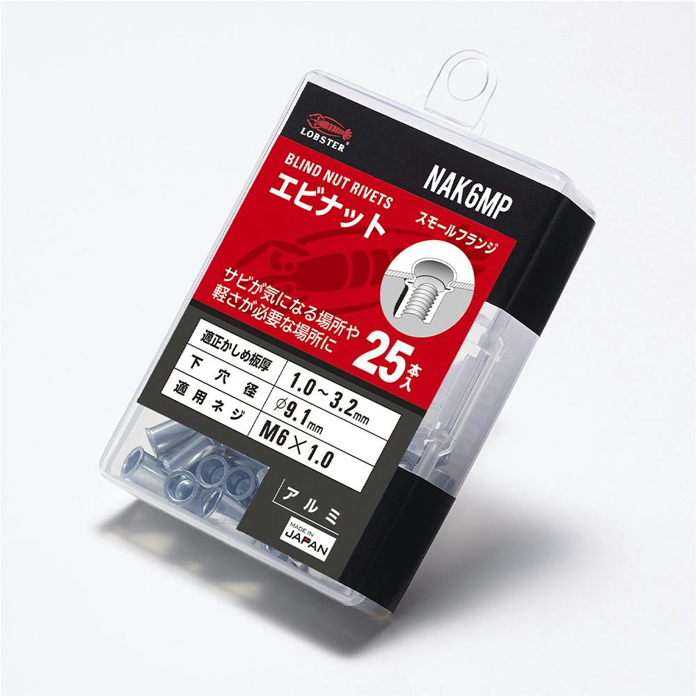 ロブテックス エビ エビナット スモールフランジ NAK6MP 25入 リベット・ハトメ ロブテックス エビ エビナット スモールフランジ NAK6MP 25入 リベット・ハトメ