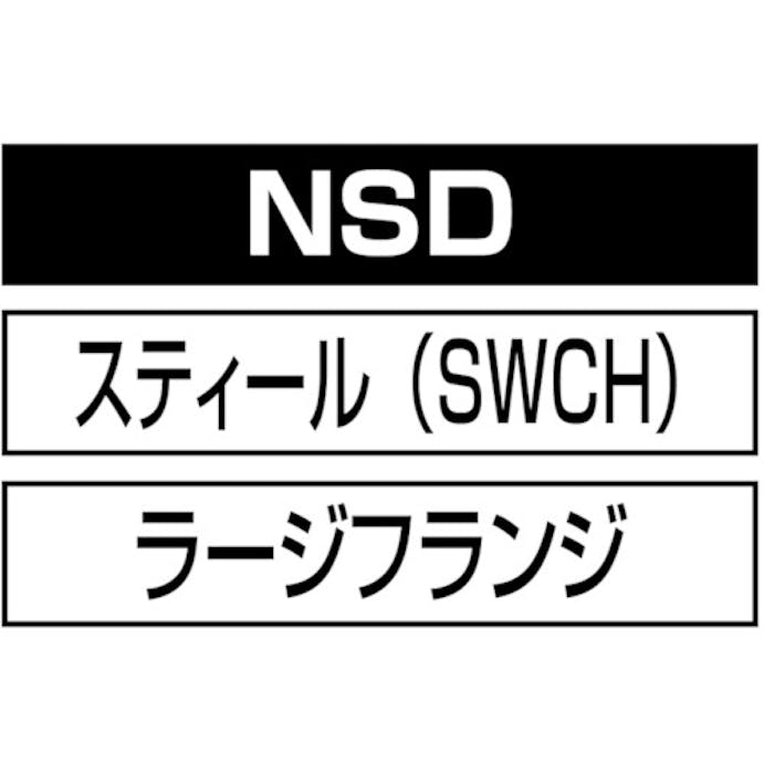 【CAINZ-DASH】ロブテックス ブラインドナット“エビナット”（平頭・スチール製）　エコパック　板厚３．２　Ｍ６Ｘ１．０（２５個入） NSD6MP【別送品】