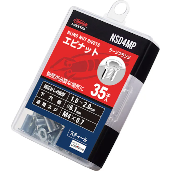 【CAINZ-DASH】ロブテックス ブラインドナット“エビナット”(平頭・スチール製) エコパック 板厚3.2 M8X1.25(15個入) NSD8MP【別送品】