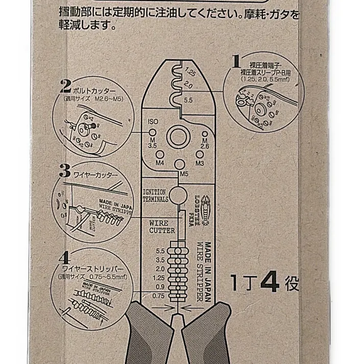 ロブテックス エビ 電装圧着工具 FK-3A