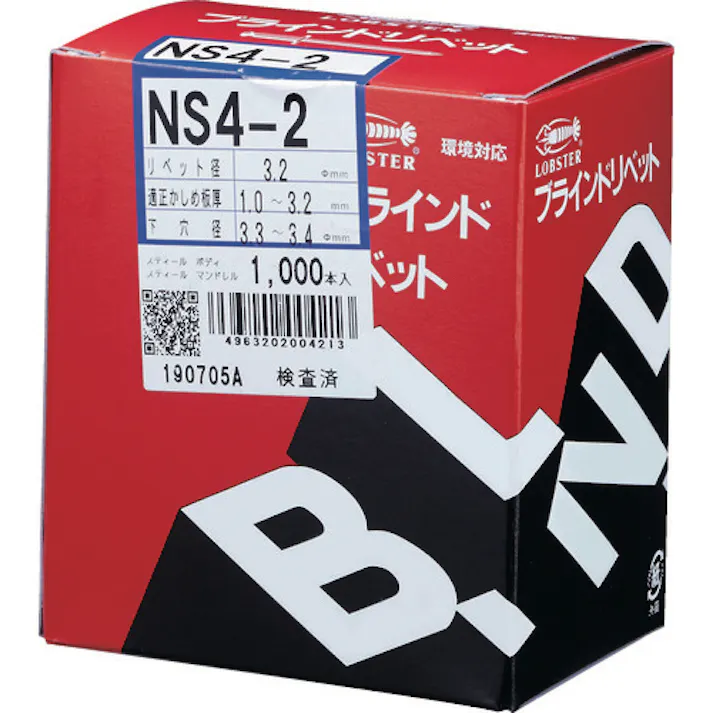 【CAINZ-DASH】ロブテックス ブラインドリベット(スティール/スティール製) 4-2(1000本入) 箱入 NS42【別送品】