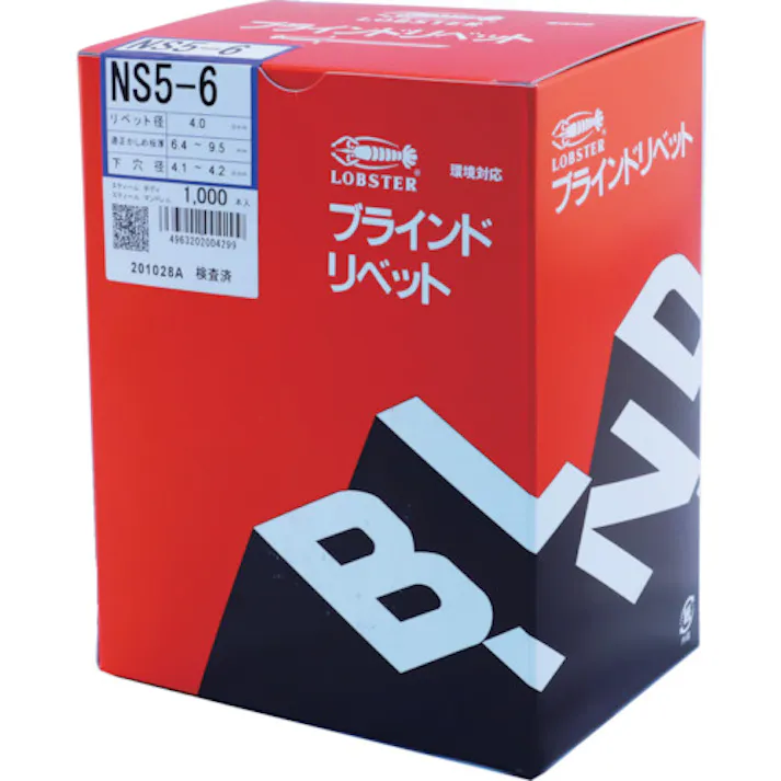 【CAINZ-DASH】ロブテックス ブラインドリベット(スティール/スティール製) 5-6(1000本入) 箱入 NS56【別送品】