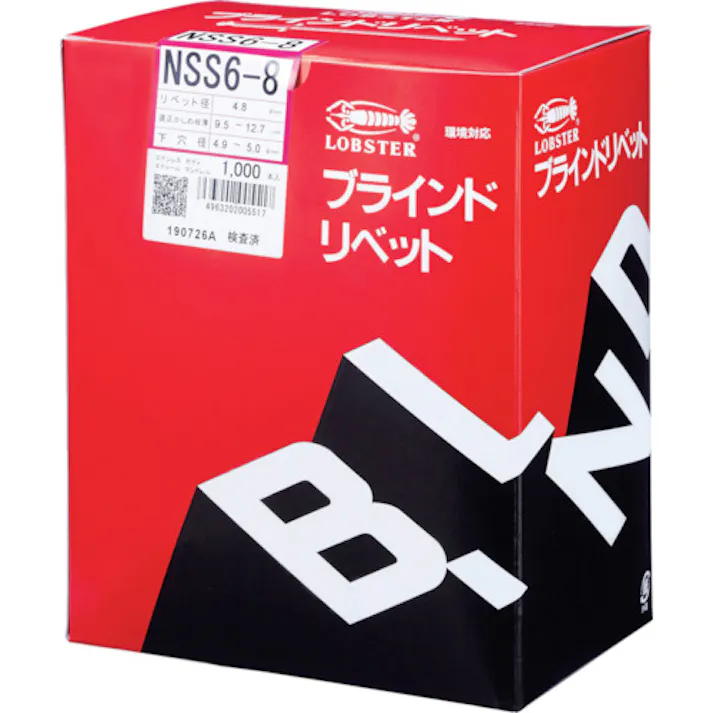【CAINZ-DASH】ロブテックス ブラインドリベット(ステンレス/スティール製) 6-8(1000本入) 箱入 NSS68【別送品】