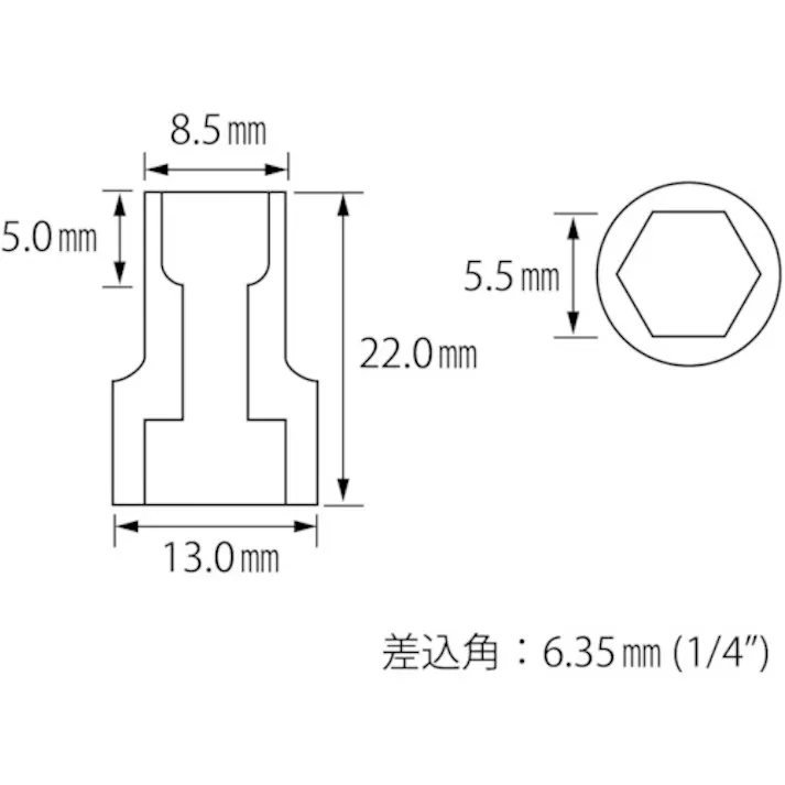 【CAINZ-DASH】ロブテックス ソケット 6角 5.5mm 差込角6.35mm LM2055S【別送品】