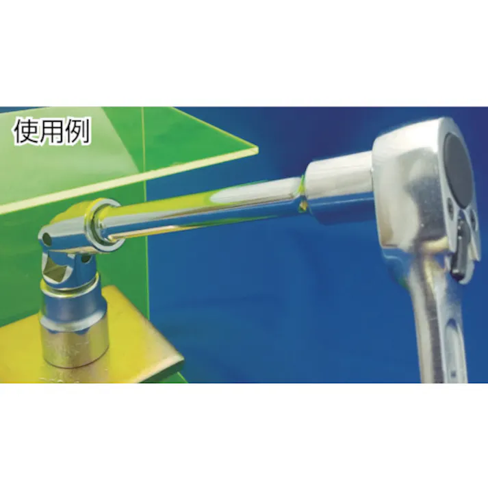 【CAINZ-DASH】ロブテックス ソケット 12角 12.0mm 差込角9.5mm LM312【別送品】