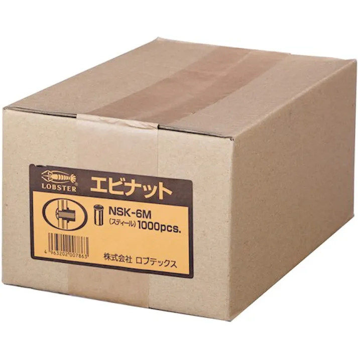 【CAINZ-DASH】ロブテックス ブラインドナット“エビナット”(薄頭・スティール製) 板厚4.0 M10×1.5(500個入) NSK10M【別送品】