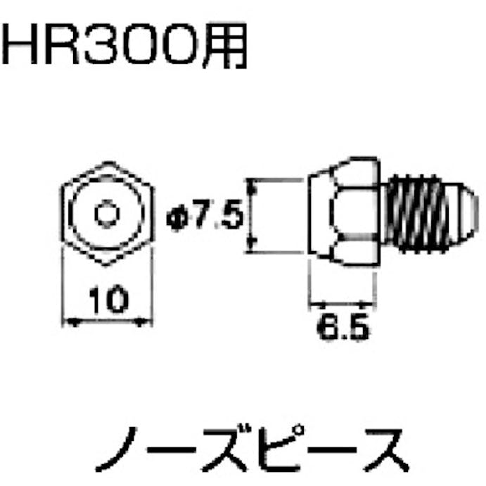 【CAINZ-DASH】ロブテックス ハンドリベッター HR300【別送品】