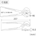 【CAINZ-DASH】ロブテックス ポンププライヤー　アンギラス　２５０ｍｍ WP250ND【別送品】