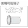 【CAINZ-DASH】ロブテックス リングスリーブE型用圧着工具 使用範囲小(1.6x2)・小・中・大 AK17A【別送品】