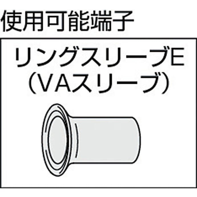 【CAINZ-DASH】ロブテックス リングスリーブＥ型用圧着工具　使用範囲小（１．６ｘ２）・小・中・大 AK17A【別送品】