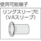 【CAINZ-DASH】ロブテックス リングスリーブE型用圧着工具 使用範囲小(1.6x2)・小・中・大 AK17A【別送品】