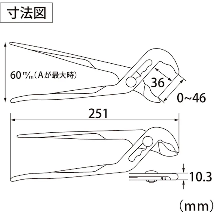 【CAINZ-DASH】ロブテックス ウォーターポンププライヤ(バネ付) 250mm WP250S【別送品】