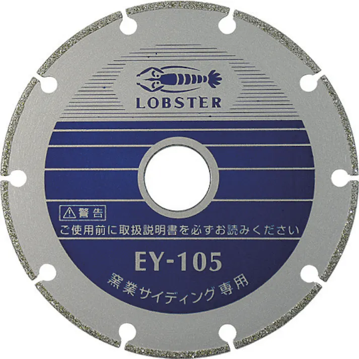【CAINZ-DASH】ロブテックス 電着ダイヤモンドカッター 窯業サイディング専用 105mm EY105【別送品】
