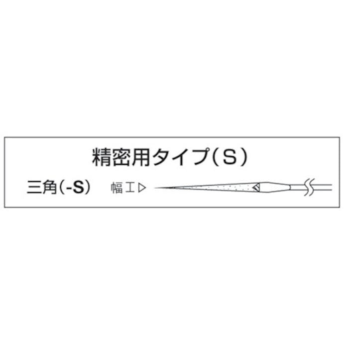 【CAINZ-DASH】ロブテックス ダイヤモンドヤスリ（精密用）　８本組　三角 S8-S【別送品】