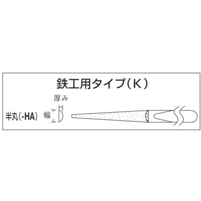 【CAINZ-DASH】ロブテックス ダイヤモンドヤスリ（鉄工用）　１２本組　半丸 K12-HA【別送品】