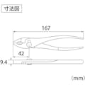 【CAINZ-DASH】ロブテックス バネ付プライヤー　１５０ｍｍ P150S【別送品】