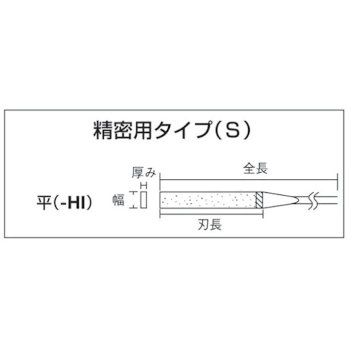 【CAINZ-DASH】ロブテックス ダイヤモンドヤスリ（精密用）　５本組　平 S5-HI【別送品】