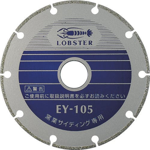 ロブテックス 電着ダイヤモンドカッター 窯業サイディング専用 80mm EY80 ダイヤモンドカッター(乾式) ロブテックス 電着ダイヤモンドカッター 窯業サイディング専用 80mm EY80 ダイヤモンドカッター(乾式)