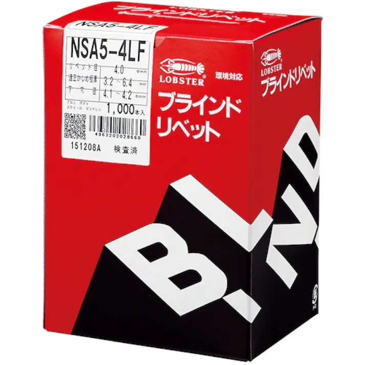 【CAINZ-DASH】ロブテックス ブラインドリベット・ラージフランジ アルミ/スティール6-4 (500本入) NSA64LF【別送品】