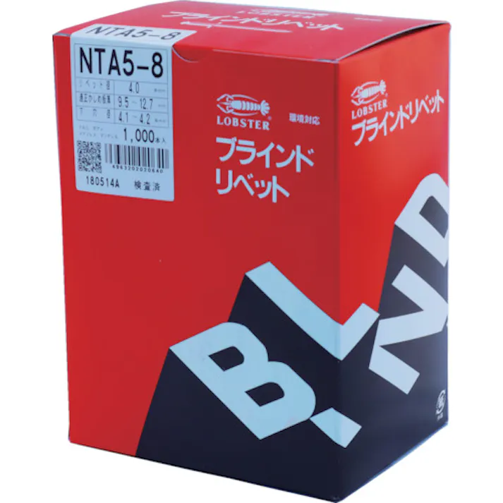 【CAINZ-DASH】ロブテックス ブラインドリベット(アルミニウム/ステンレス製) 5-8(1000本入) 箱入 NTA58【別送品】