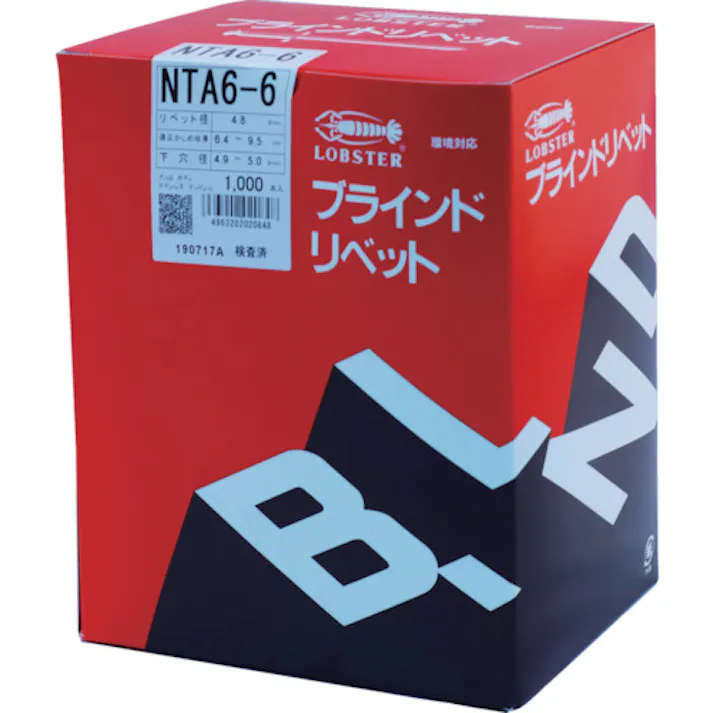 【CAINZ-DASH】ロブテックス ブラインドリベット(アルミニウム/ステンレス製) 6-6(1000本入) 箱入 NTA66【別送品】