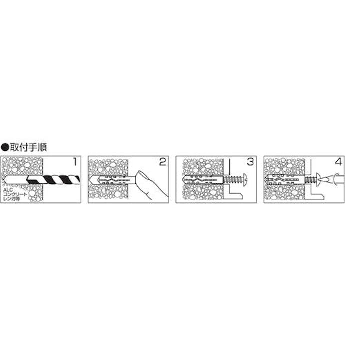 【CAINZ-DASH】ロブテックス エビモンゴ　ナイロンプラグ（２００本入）　６Ｘ３０ｍｍ MP630B【別送品】