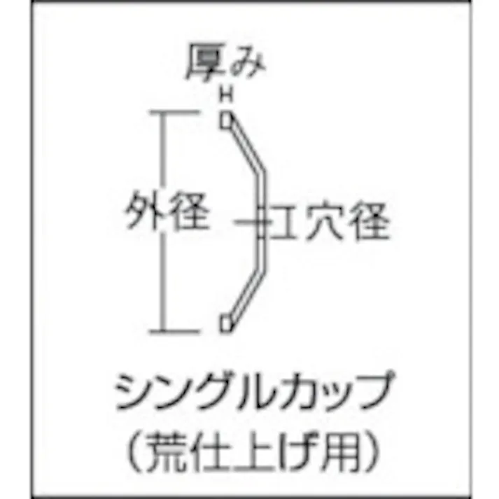 【CAINZ-DASH】ロブテックス ダイヤモンドカップホイール乾式汎用品 シングルカップ100mm用 CSP-4【別送品】