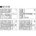 【CAINZ-DASH】ロブテックス ネイルプラグ（１５０本入）　６Ｘ３５ｍｍ NP635【別送品】