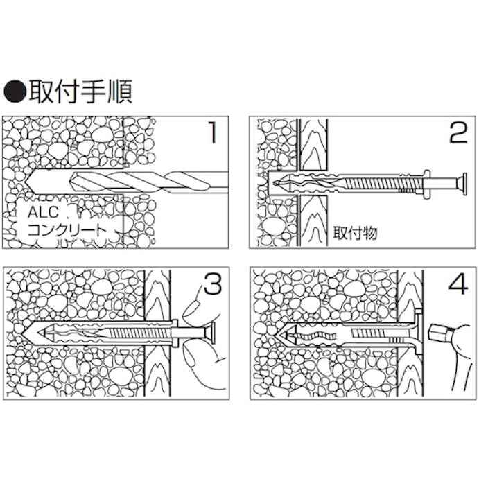 【CAINZ-DASH】ロブテックス ネイルプラグ（１００本入）　６Ｘ５０ｍｍ NP650【別送品】