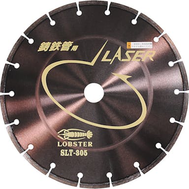 【CAINZ-DASH】ロブテックス ダイヤモンドカッター　レーザー　（乾式）　鋳鉄管・コンクリート用　３５５ｍｍ SLT355【別送品】