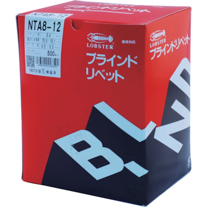 【CAINZ-DASH】ロブテックス ブラインドリベット（アルミニウム／ステンレス製）　８－１２（５００本入）　箱入 NTA812【別送品】
