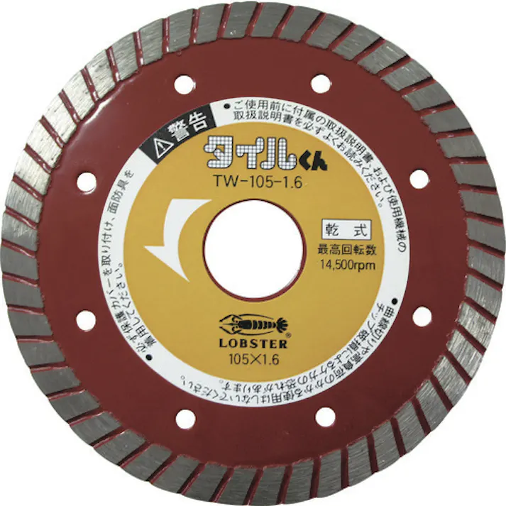 【CAINZ-DASH】ロブテックス ダイヤモンドカッター タイルくん (乾式) 一般タイル用 105mm TW10516【別送品】
