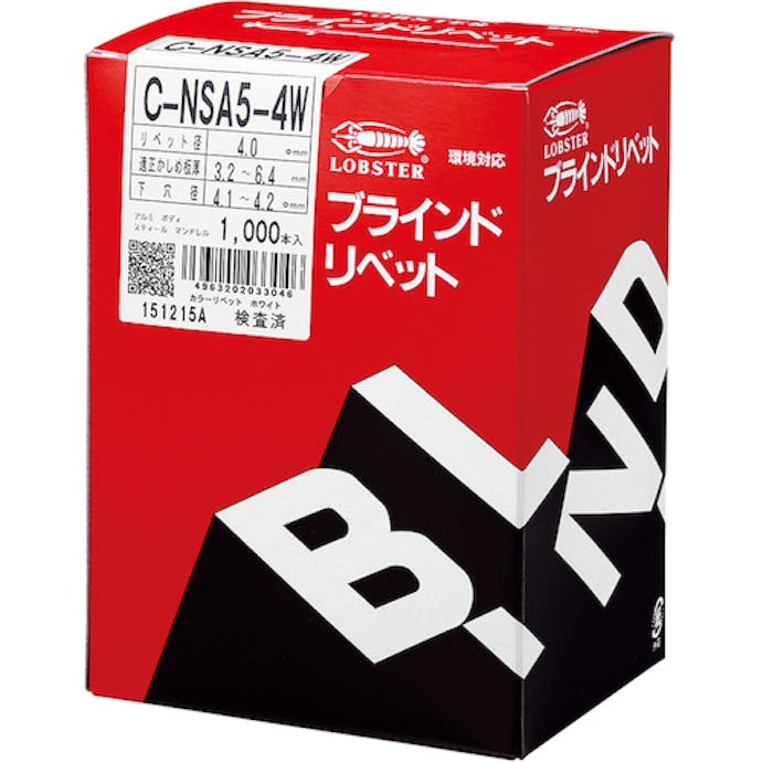 【CAINZ-DASH】ロブテックス カラーリベット　ホワイト　４－４　（１０００本入） CNSA44W【別送品】