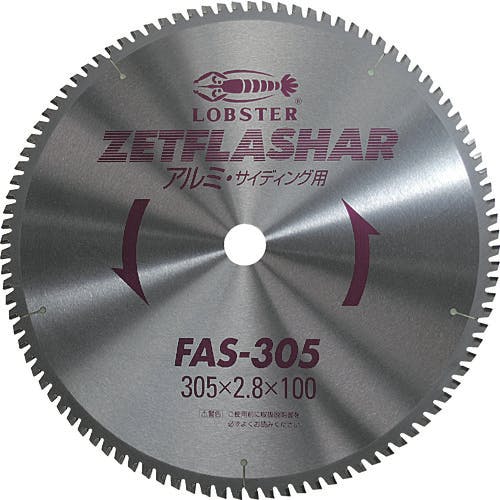 ロブテックス ゼットフラッシャー (アルミ用) 160mm FAS160 チップソー(アルミ・非鉄金属用) ロブテックス ゼットフラッシャー (アルミ用) 160mm FAS160 チップソー(アルミ・非鉄金属用)