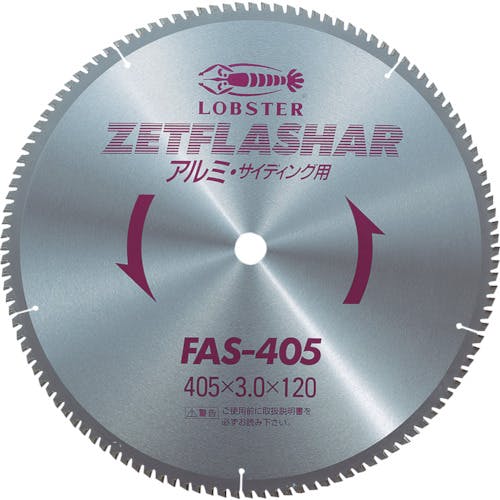 チップソー(アルミ・非鉄金属用)のおすすめ商品一覧 チップソー(アルミ・非鉄金属用)のおすすめ商品一覧