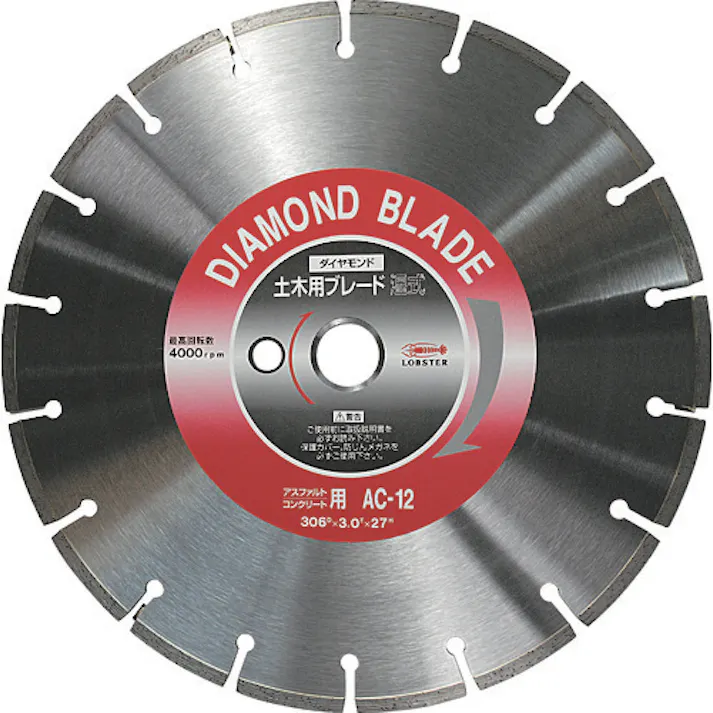 【CAINZ-DASH】ロブテックス ダイヤモンド土木用ブレード 16インチ(湿式) AC16【別送品】