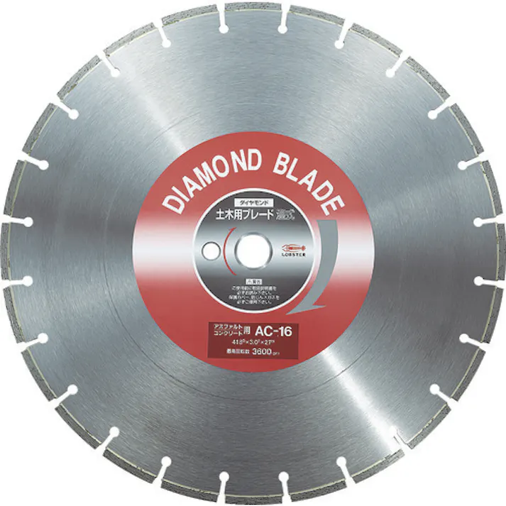 【CAINZ-DASH】ロブテックス ダイヤモンド土木用ブレード 16インチ(湿式) AC16【別送品】